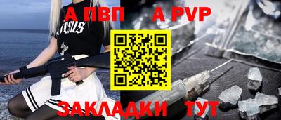 бошки Чебаркуль