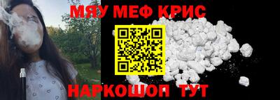 бошки Чебаркуль