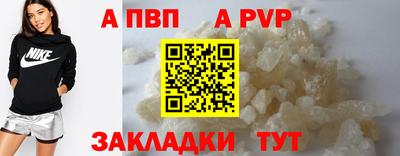 бошки Чебаркуль