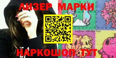 бошки Чебаркуль