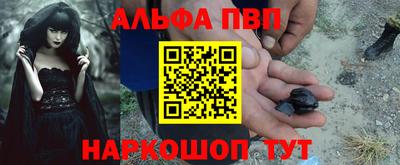 марки lsd Чапаевск