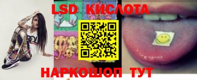 марки lsd Чапаевск