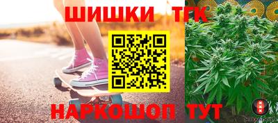 бошки Чебаркуль