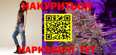 бошки Чебаркуль