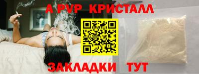 бошки Чебаркуль