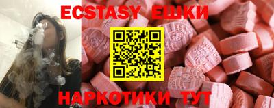 марки lsd Чапаевск