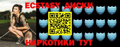 бошки Чебаркуль