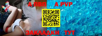 бошки Чебаркуль