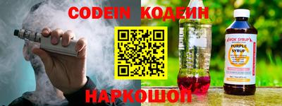 бошки Чебаркуль