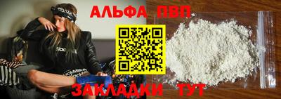 бошки Чебаркуль