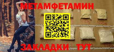 меф VHQ Чебоксары