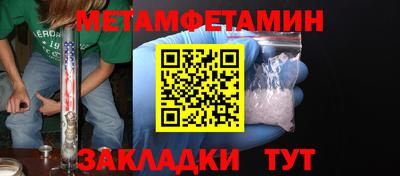 бошки Чебаркуль