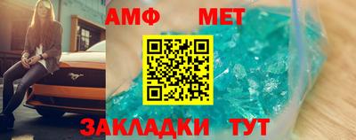 меф VHQ Чебоксары