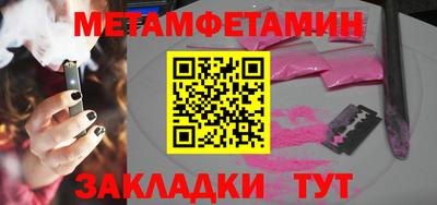 бошки Чебаркуль