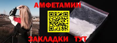 меф VHQ Чебоксары