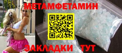 марки lsd Чапаевск