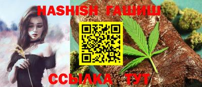 марки lsd Чапаевск