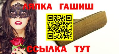 бошки Чебаркуль