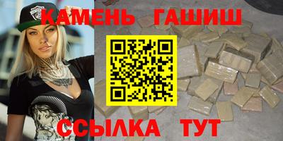 марки lsd Чапаевск