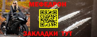 бошки Чебаркуль