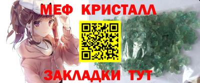 меф VHQ Чебоксары