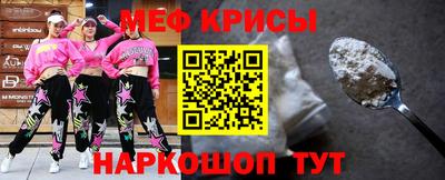 меф VHQ Чебоксары